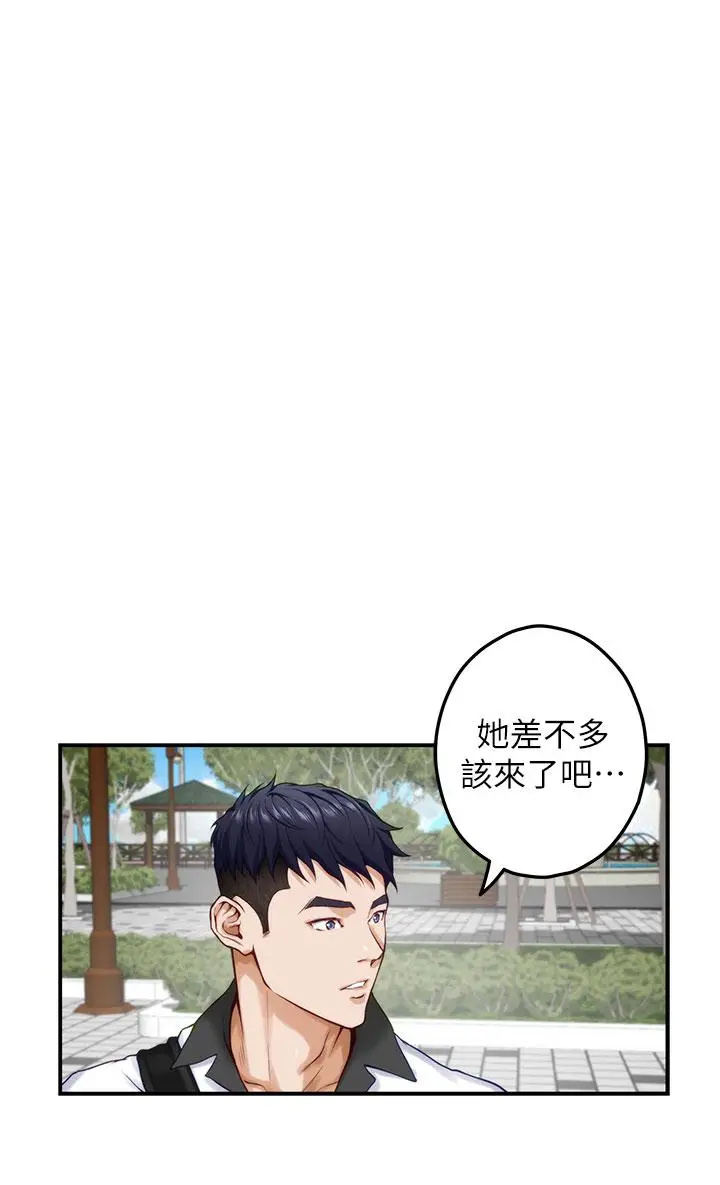漫画《姊姊的房间》第20话第42张图