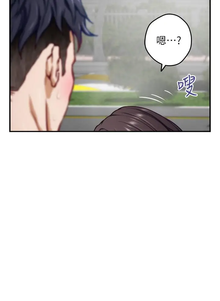 漫画《姊姊的房间》第20话第52张图