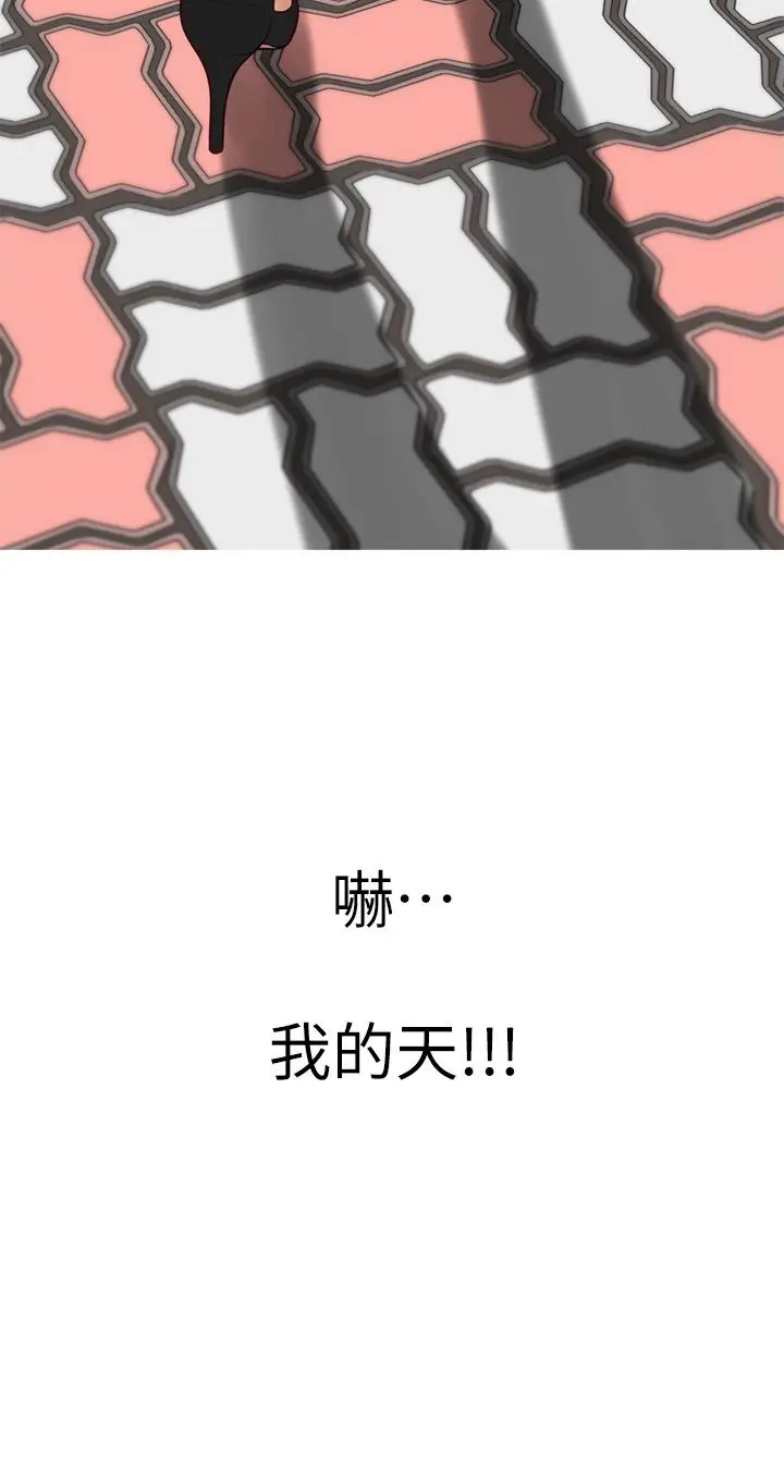 漫画《姊姊的房间》第20话第54张图