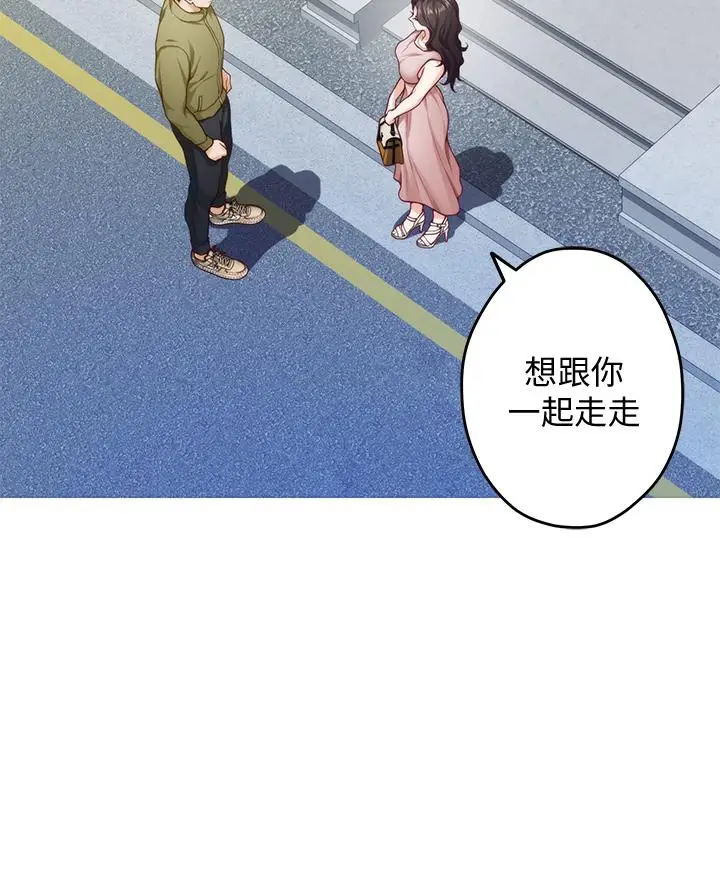 漫画《姊姊的房间》第21话第26张图