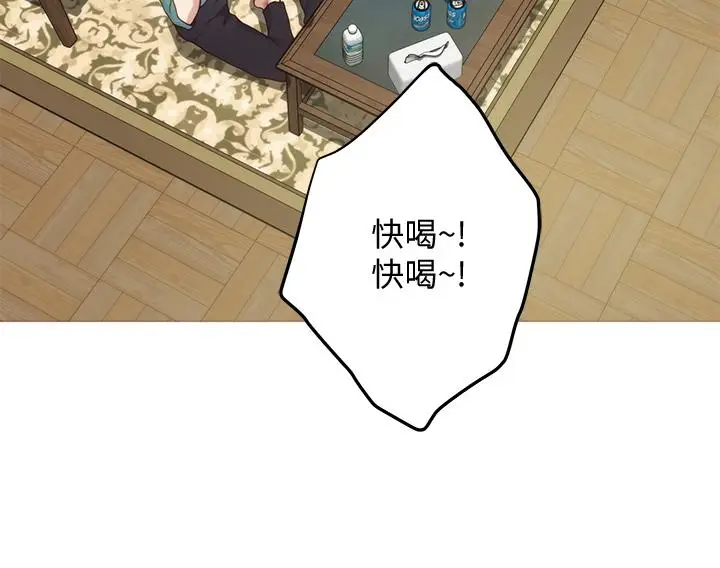 漫画《姊姊的房间》第21话第57张图