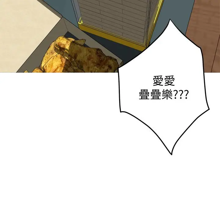漫画《姊姊的房间》第21话第63张图