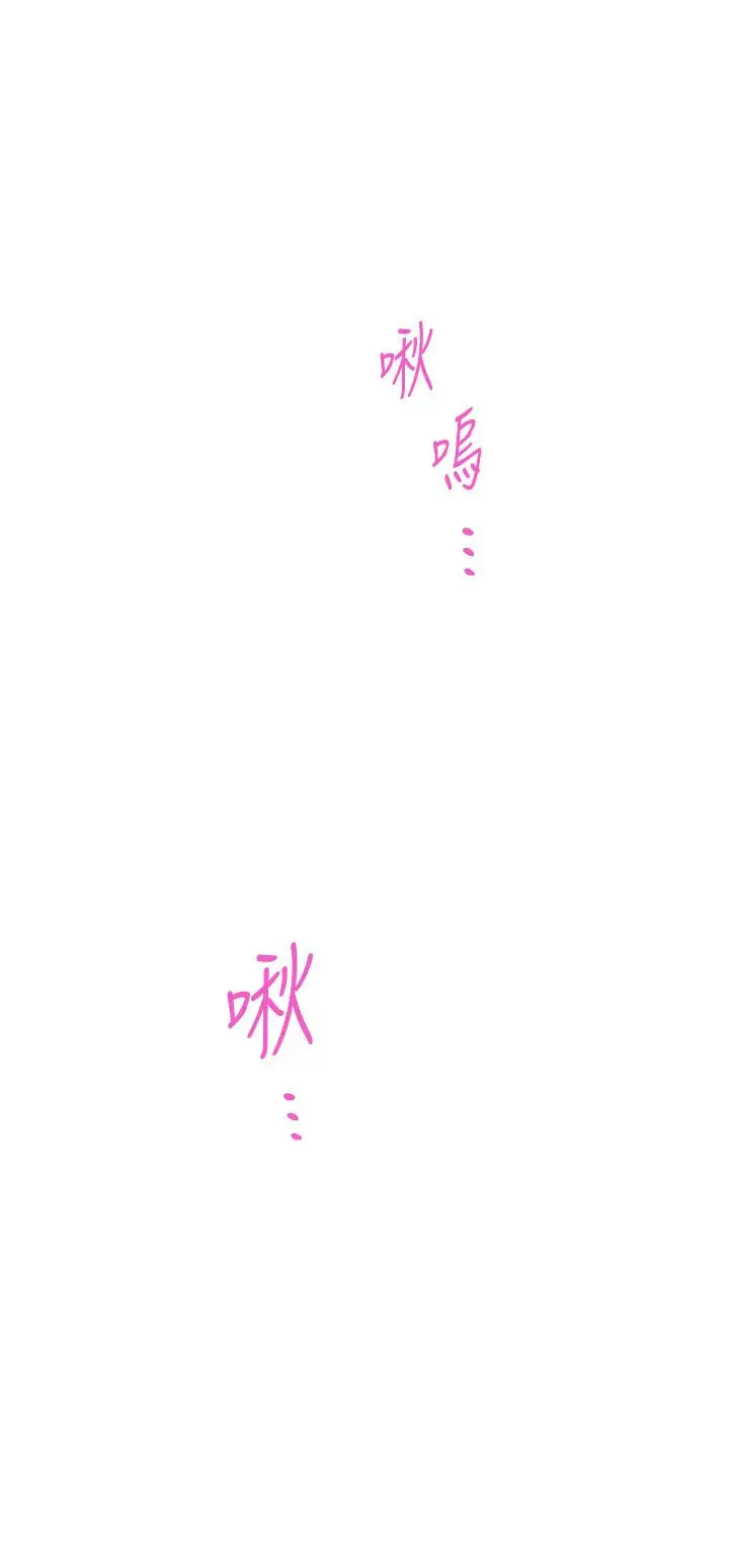 漫画《姊姊的房间》第22话第38张图