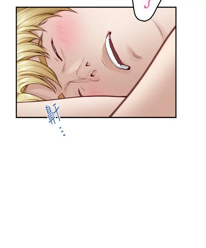 漫画《姊姊的房间》第22话第46张图