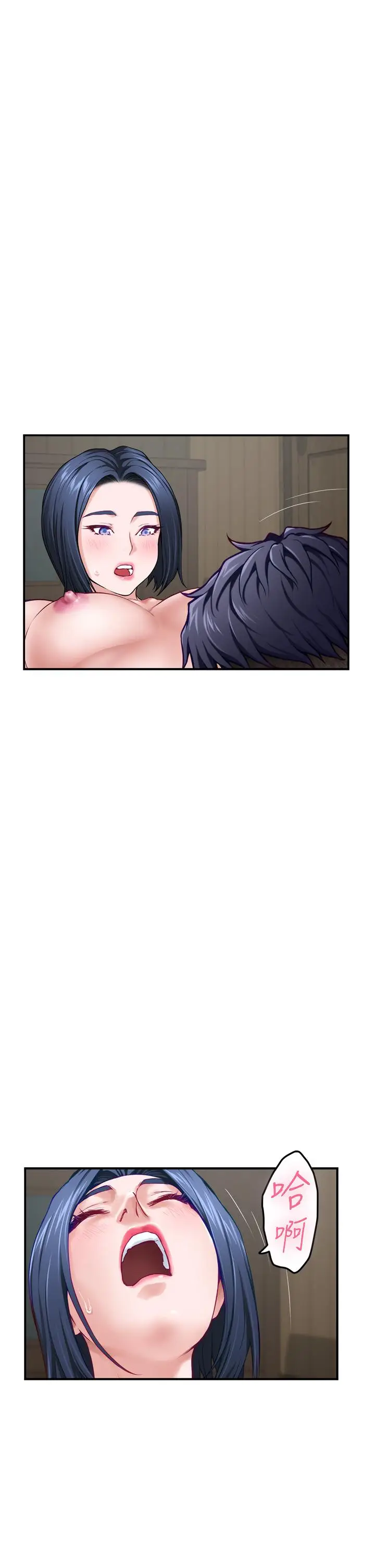漫画《姊姊的房间》第22话第53张图