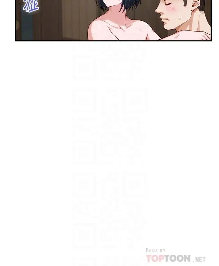 漫画《姊姊的房间》第23话第12张图