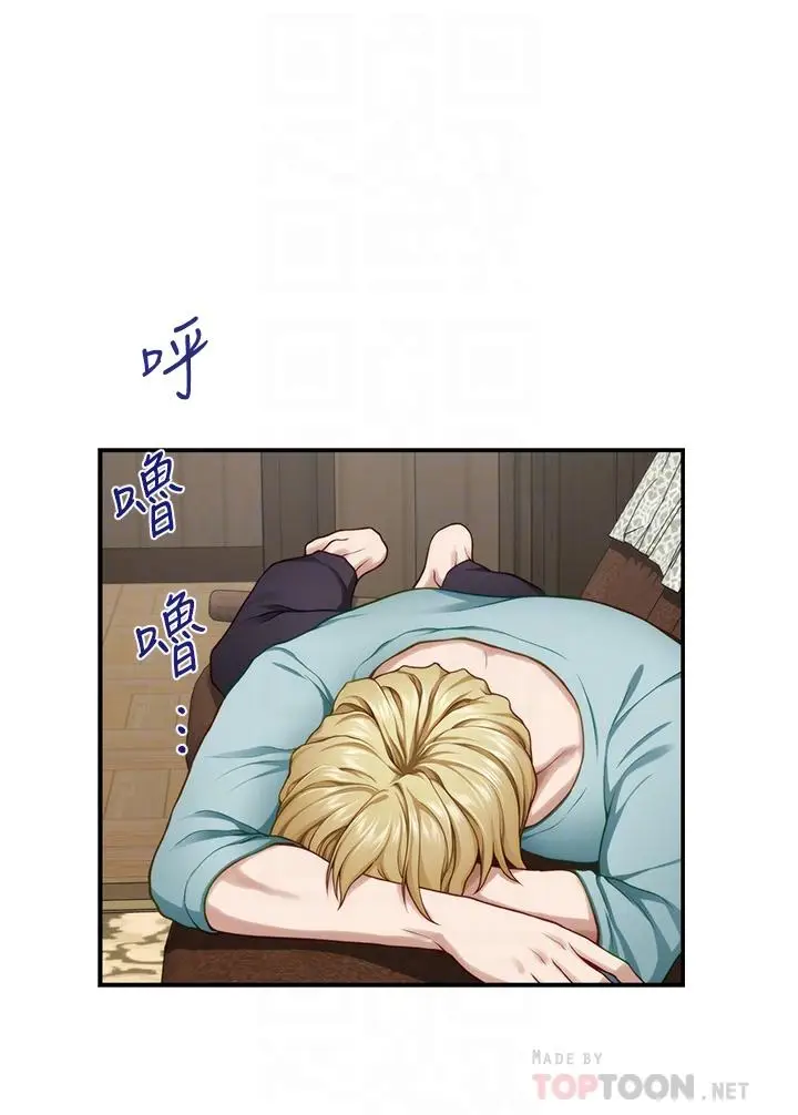 漫画《姊姊的房间》第23话第18张图
