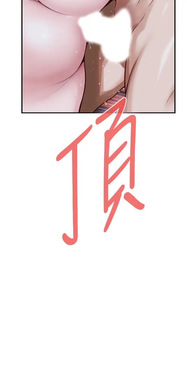 漫画《姊姊的房间》第23话第24张图