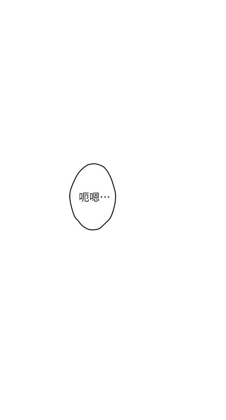 漫画《姊姊的房间》第23话第36张图