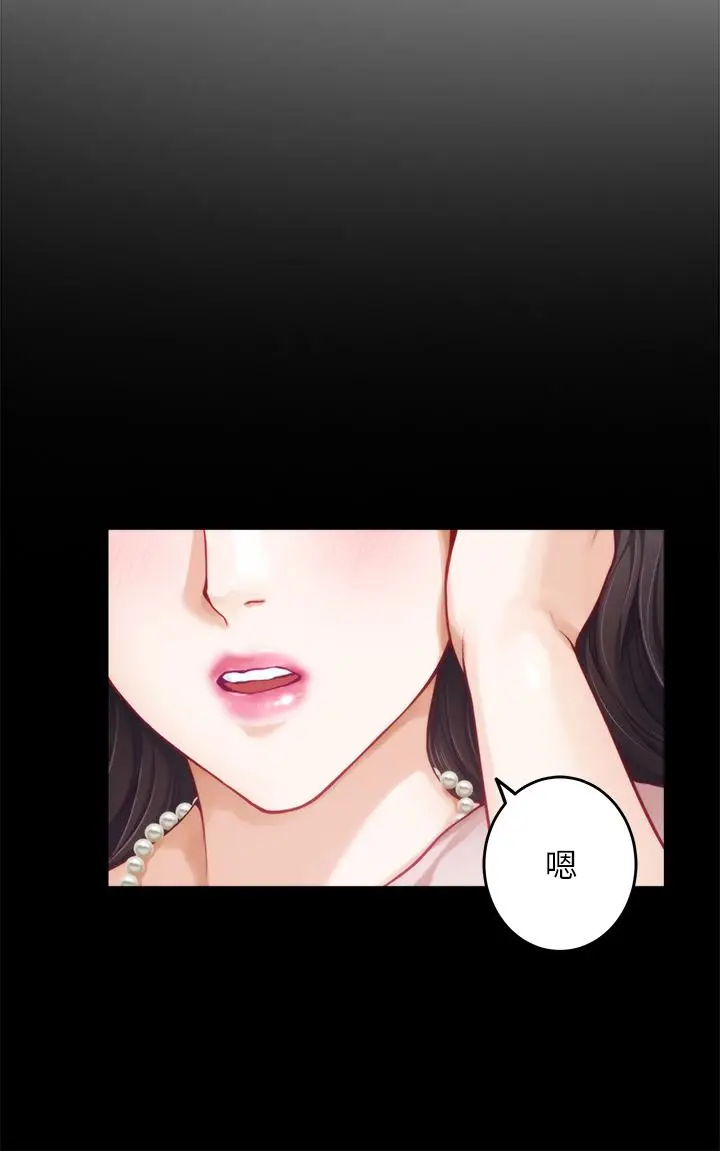 漫画《姊姊的房间》第23话第50张图