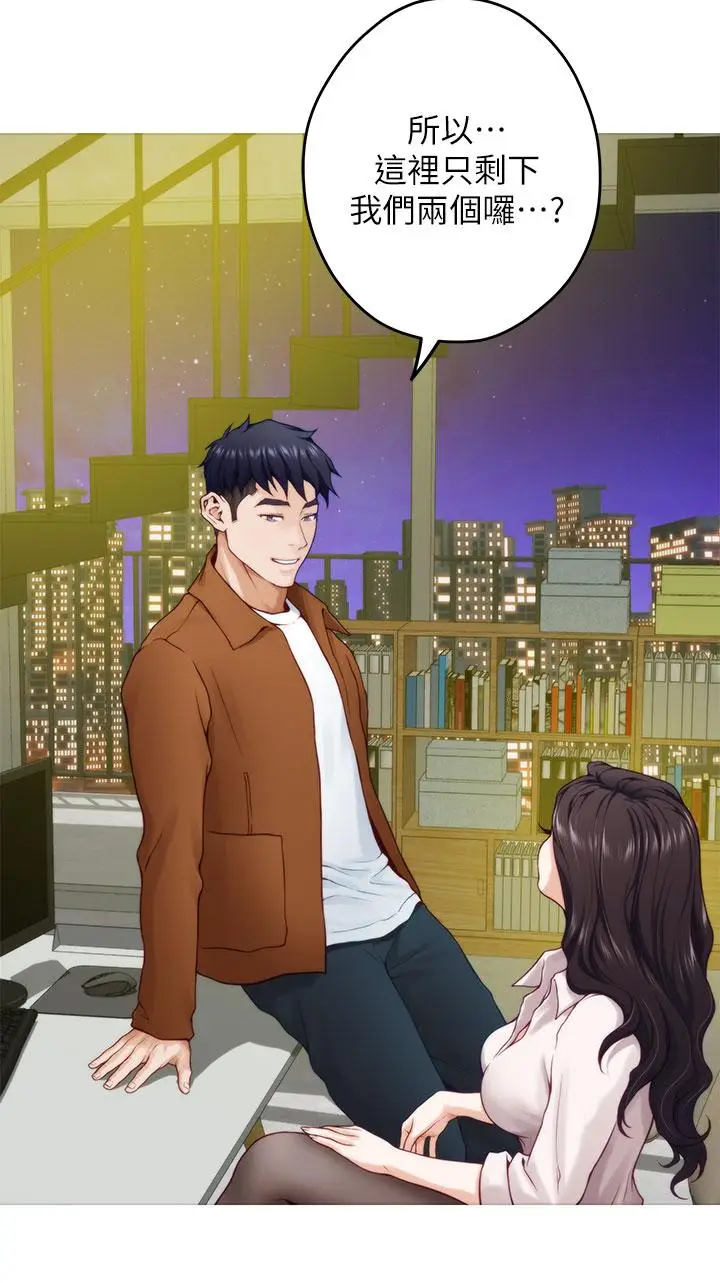漫画《姊姊的房间》第24话第2张图