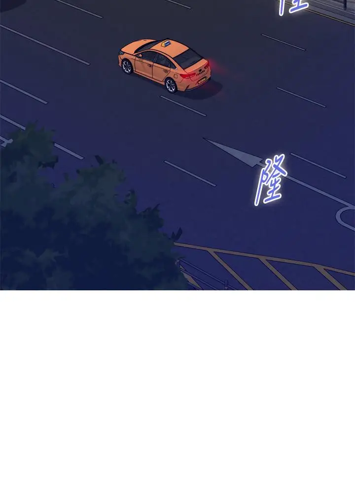 漫画《姊姊的房间》第24话第49张图