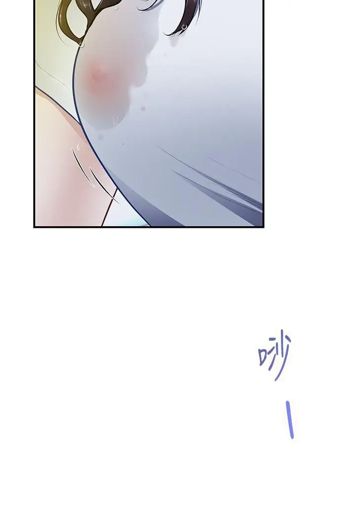 漫画《姊姊的房间》第24话第69张图
