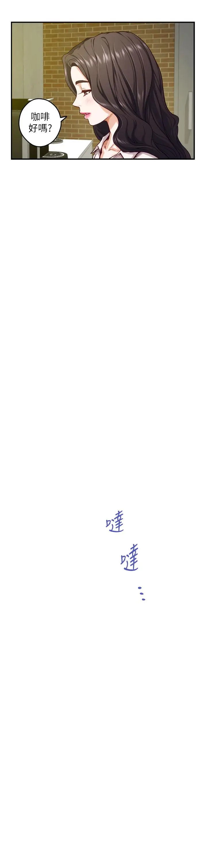 漫画《姊姊的房间》第24话第7张图