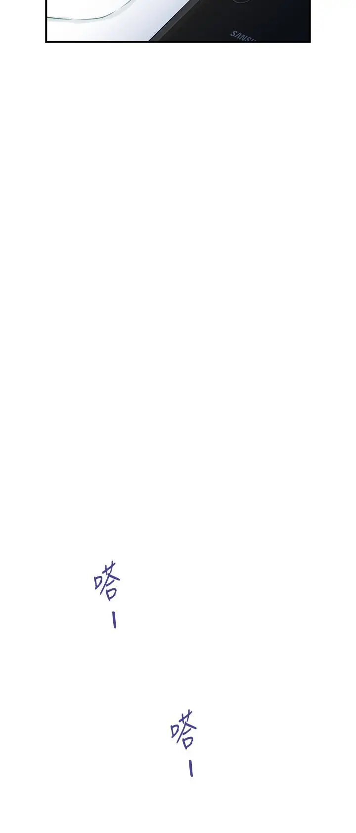漫画《姊姊的房间》第24话第83张图
