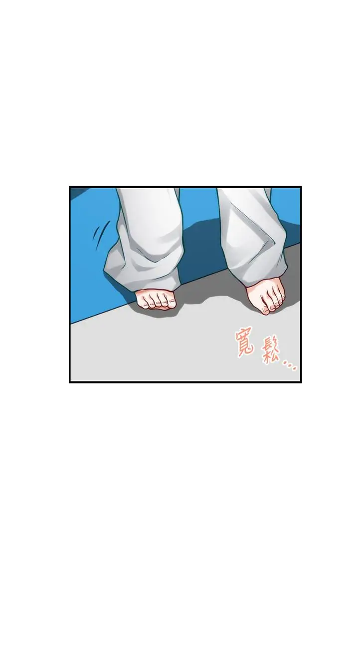 漫画《姊姊的房间》第25话第15张图