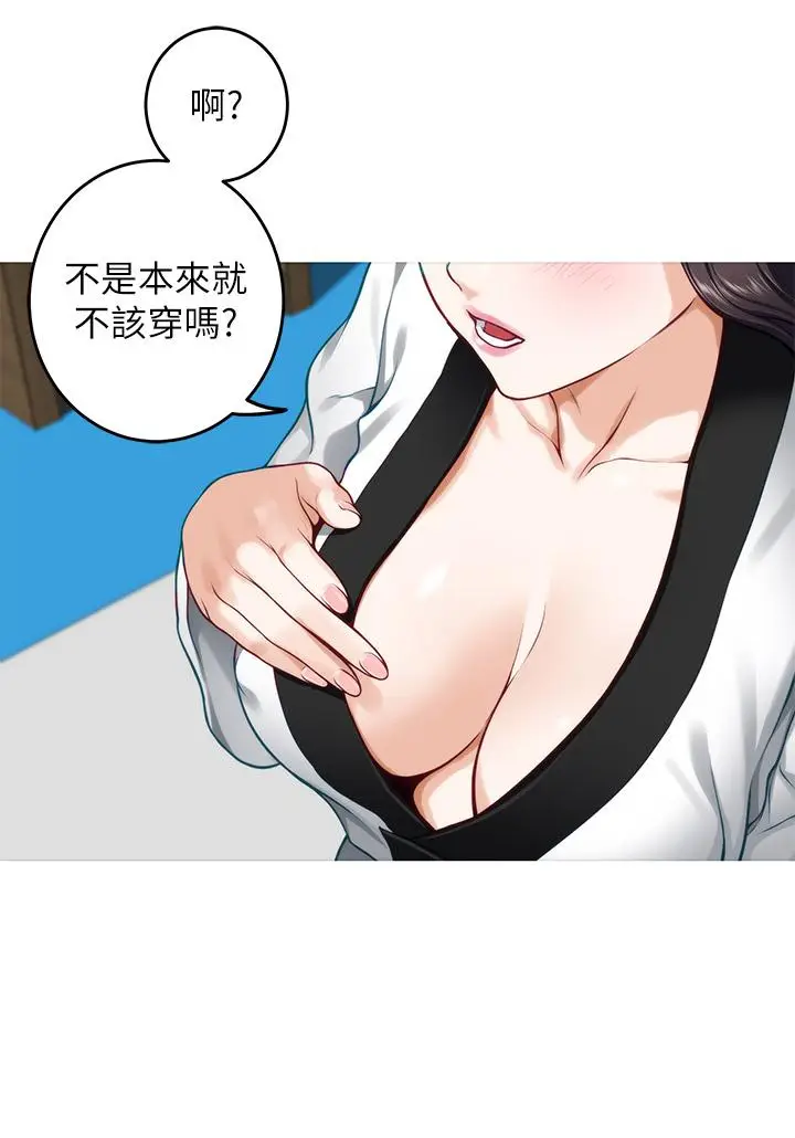 漫画《姊姊的房间》第25话第19张图