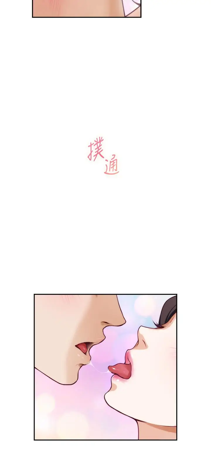 漫画《姊姊的房间》第25话第40张图