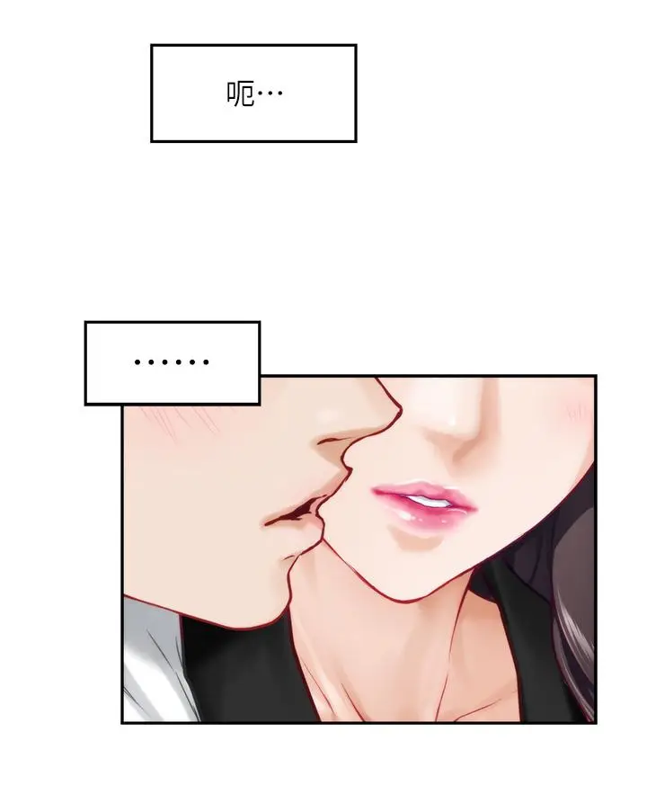 漫画《姊姊的房间》第25话第46张图