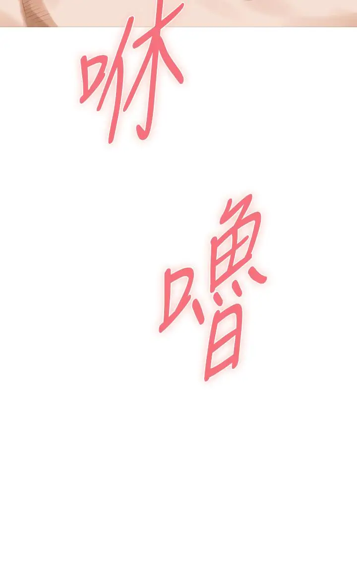 漫画《姊姊的房间》第25话第64张图