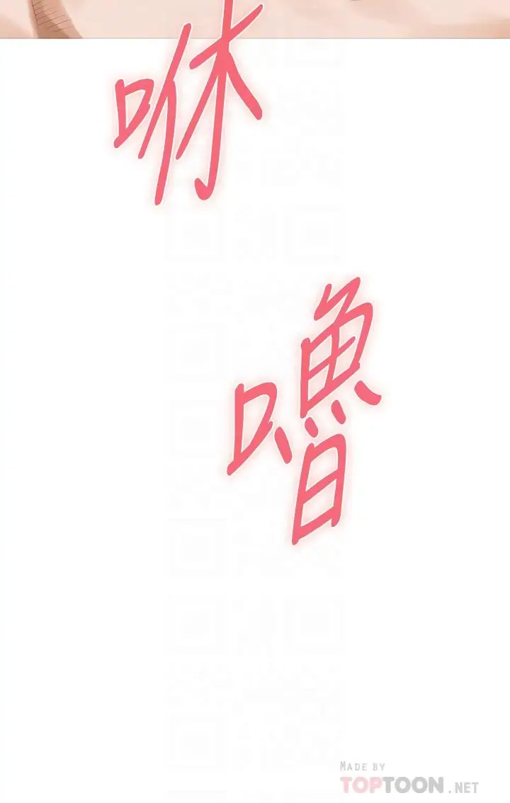 漫画《姊姊的房间》第26话第10张图
