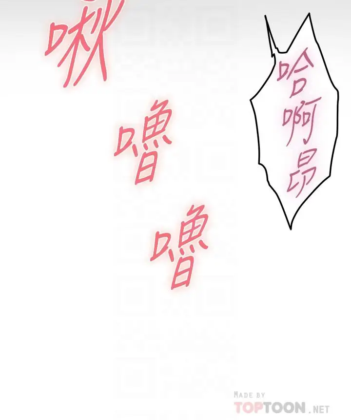 漫画《姊姊的房间》第26话第14张图