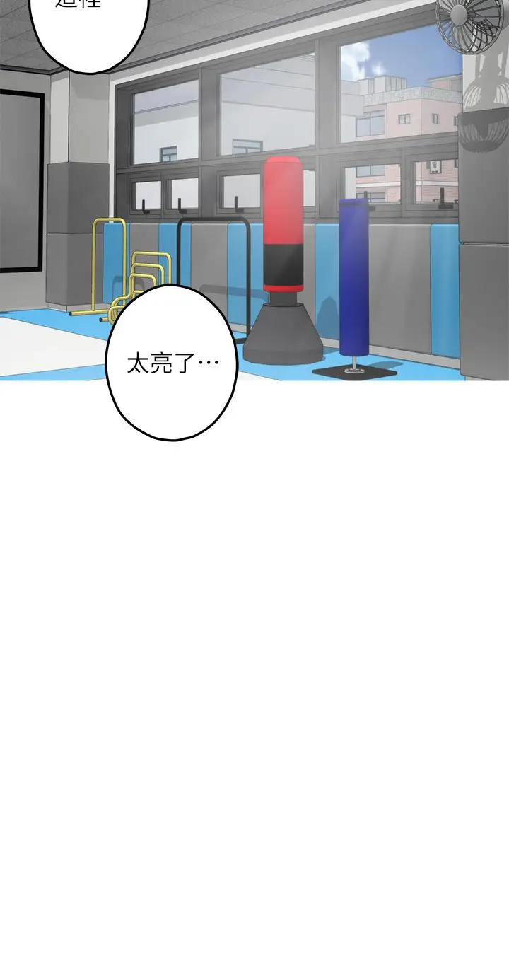 漫画《姊姊的房间》第26话第17张图