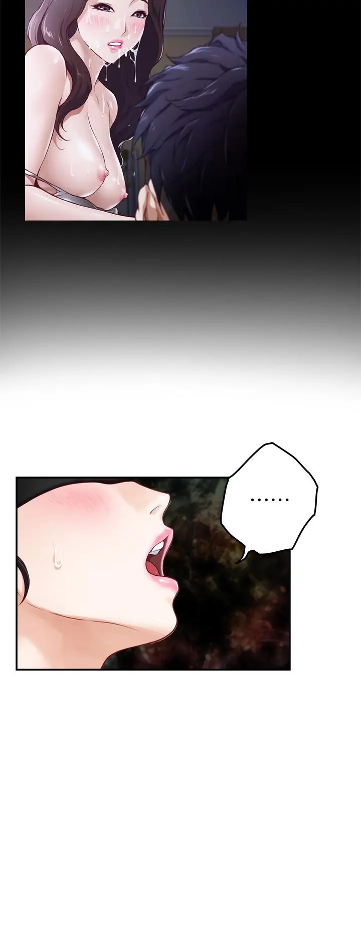 漫画《姊姊的房间》第26话第35张图