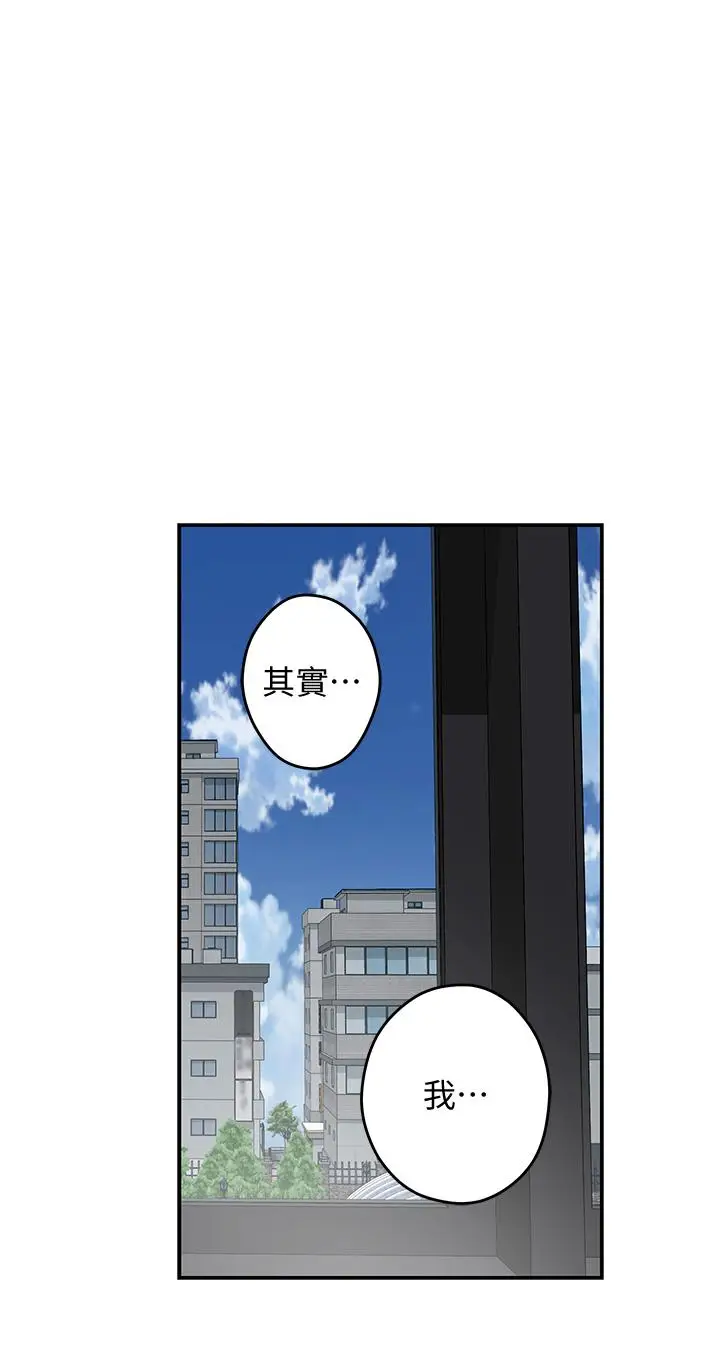 漫画《姊姊的房间》第26话第51张图