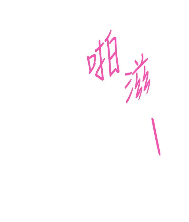 漫画《姊姊的房间》第27话第15张图