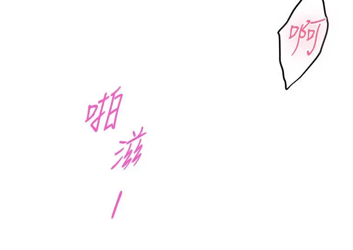 漫画《姊姊的房间》第27话第17张图