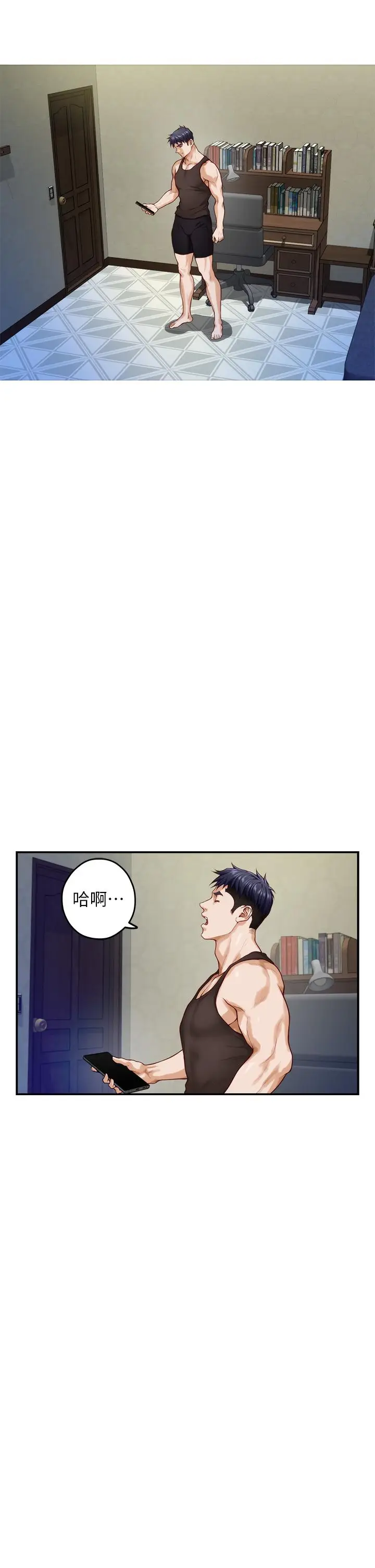 漫画《姊姊的房间》第27话第49张图