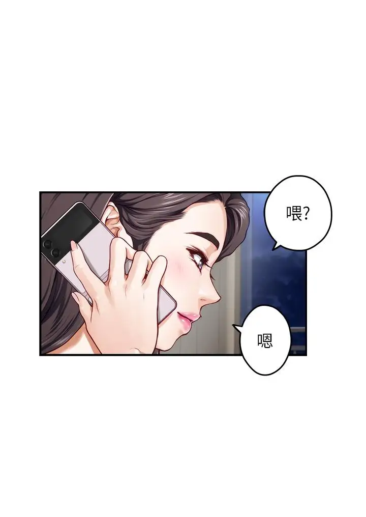 漫画《姊姊的房间》第27话第56张图