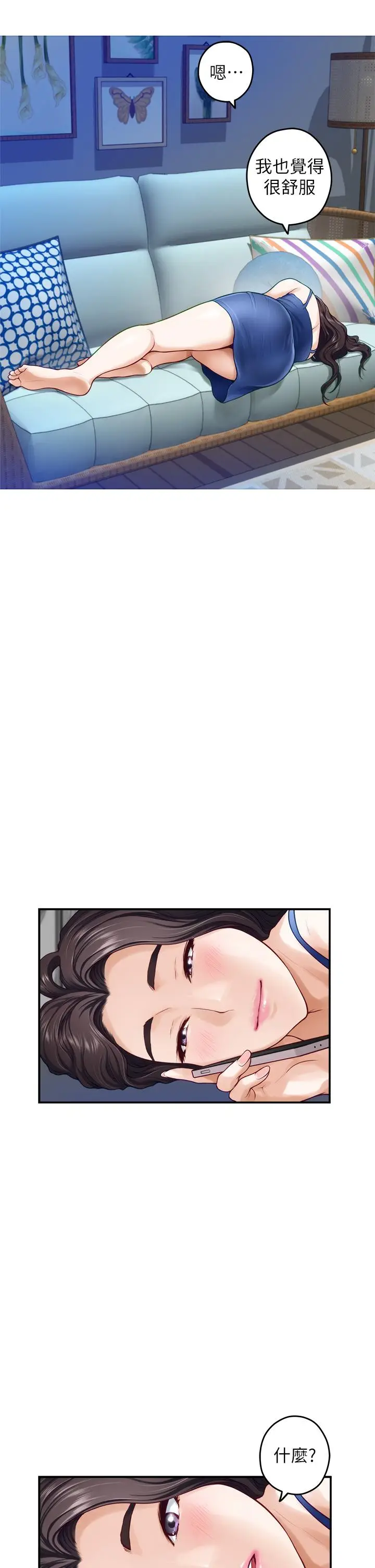 漫画《姊姊的房间》第27话第59张图