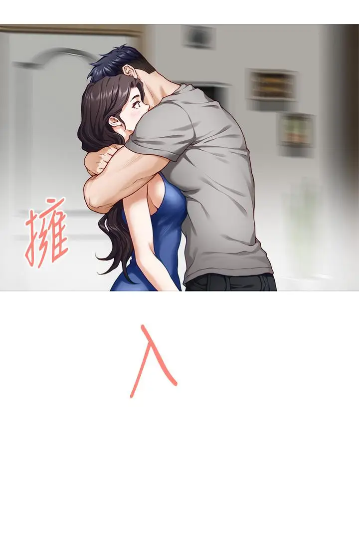 漫画《姊姊的房间》第28话第17张图