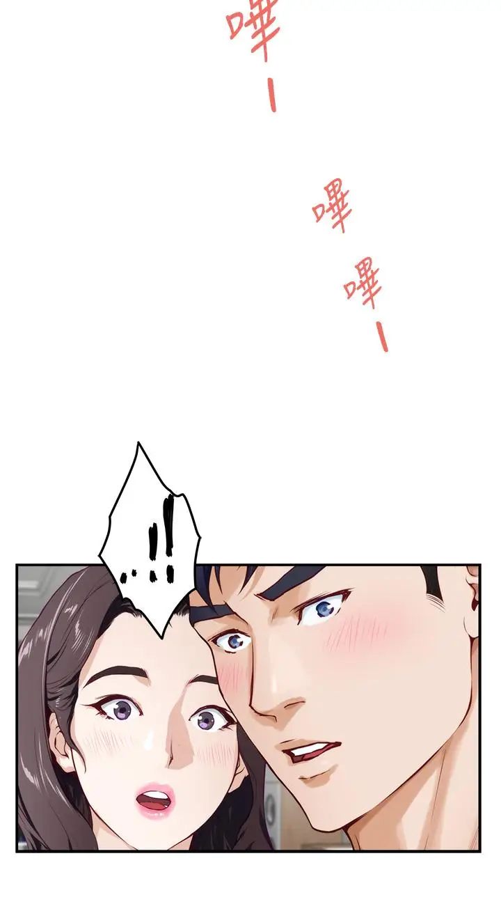 漫画《姊姊的房间》第28话第23张图