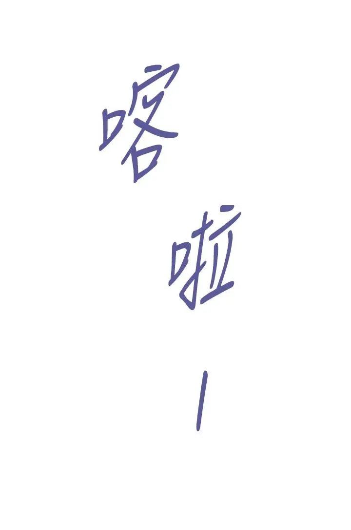 漫画《姊姊的房间》第28话第47张图