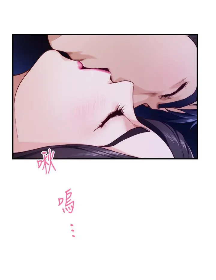 漫画《姊姊的房间》第28话第61张图