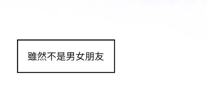 漫画《姊姊的房间》第28话第63张图