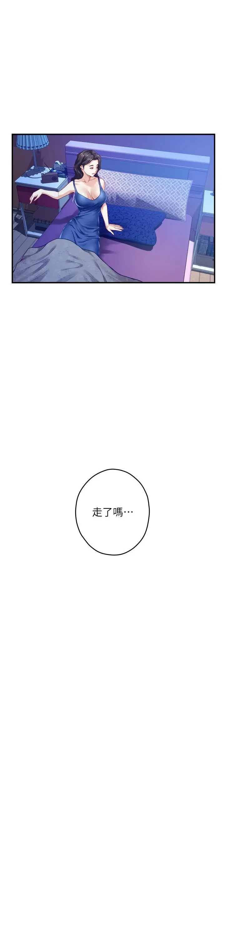 漫画《姊姊的房间》第28话第72张图