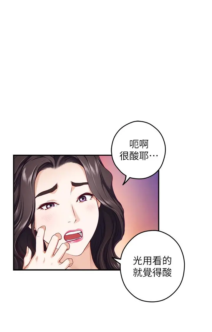 漫画《姊姊的房间》第29话第25张图