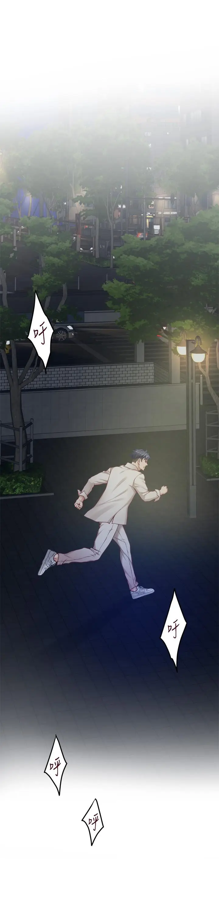 漫画《姊姊的房间》第29话第64张图