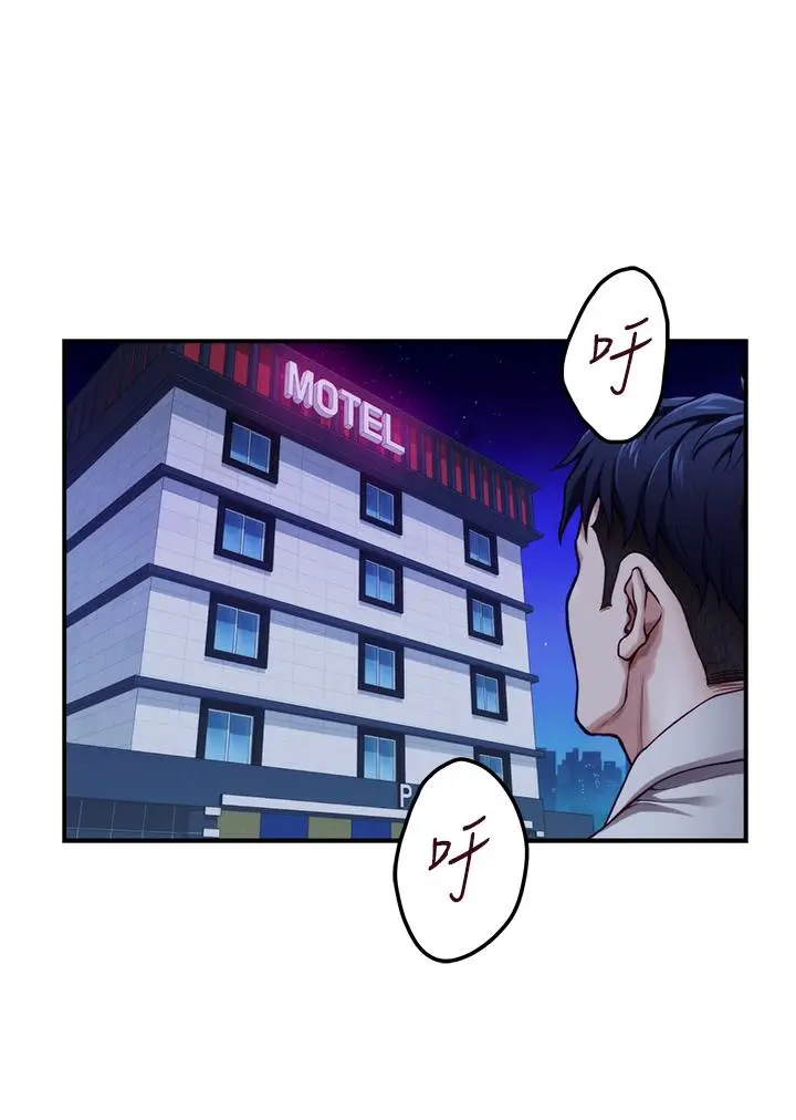 漫画《姊姊的房间》第29话第65张图