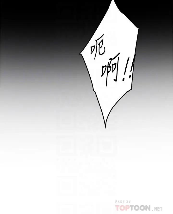 漫画《姊姊的房间》第30话第10张图