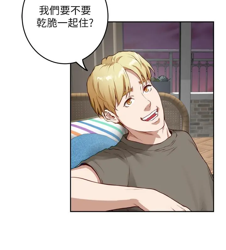 漫画《姊姊的房间》第30话第46张图