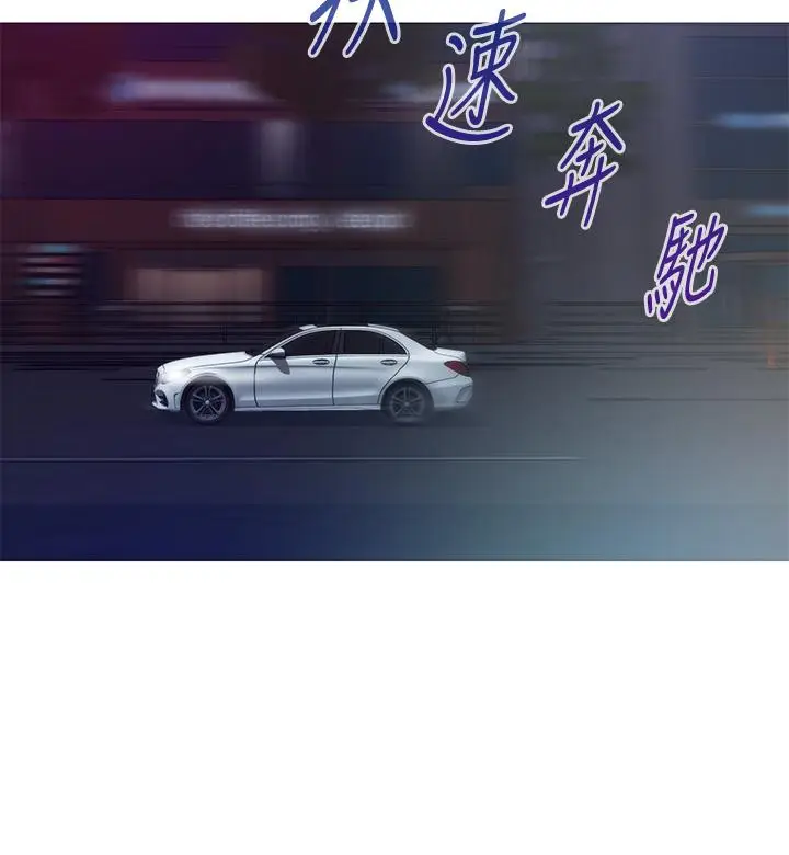 漫画《姊姊的房间》第31话第24张图
