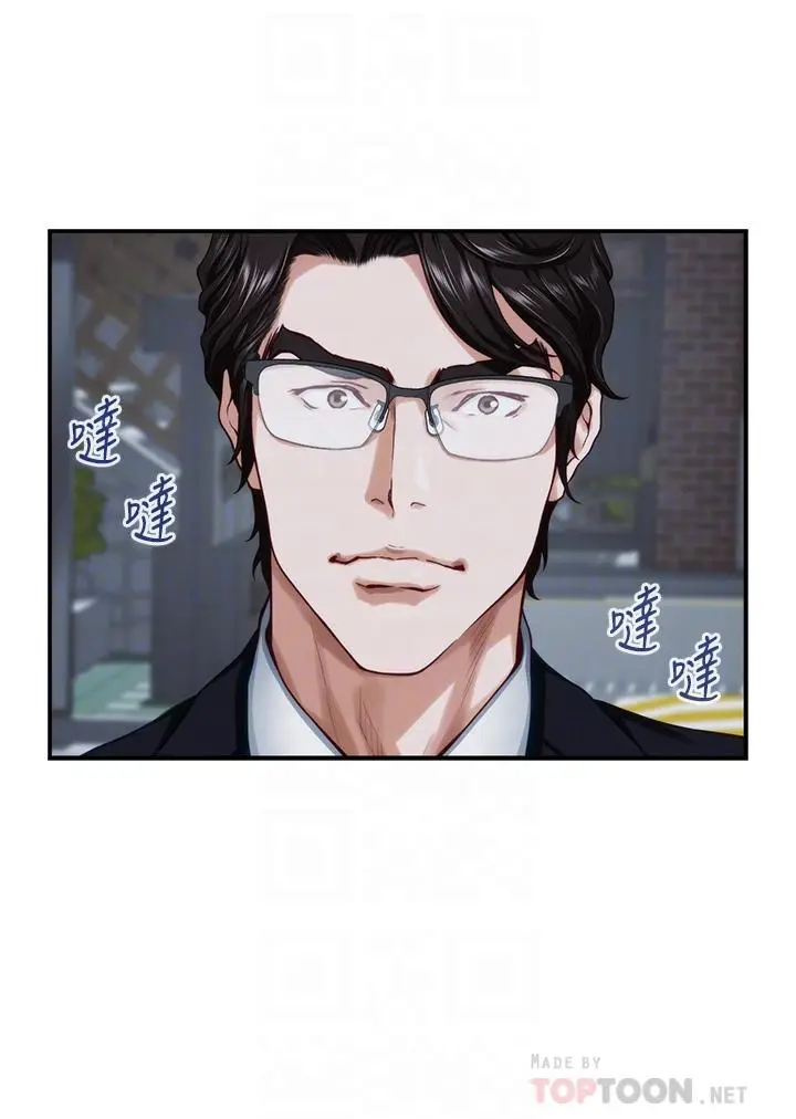 漫画《姊姊的房间》第31话第8张图