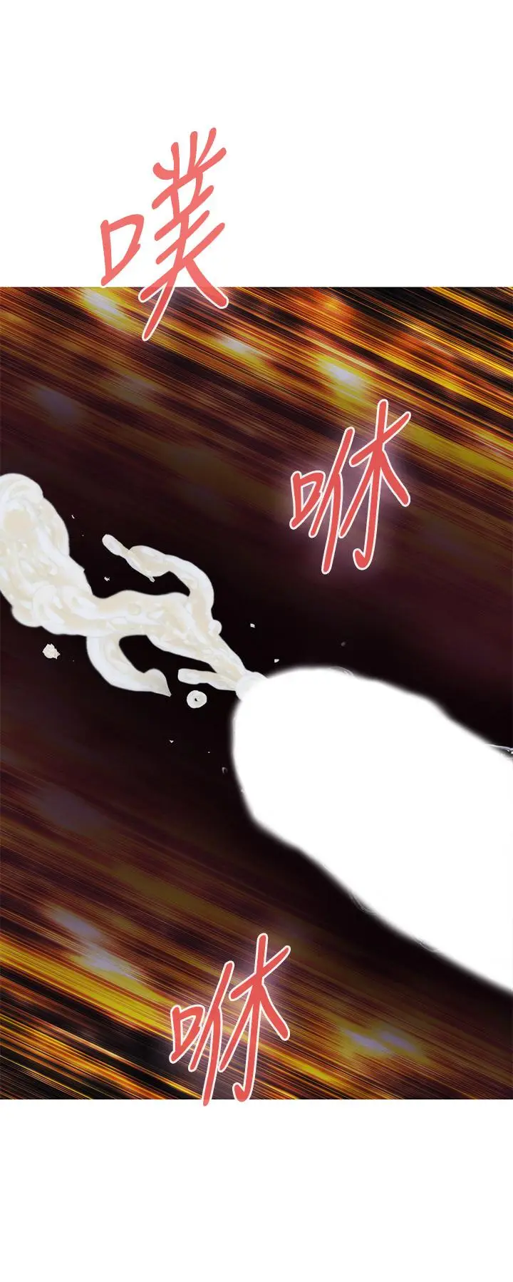 漫画《姊姊的房间》第32话第50张图