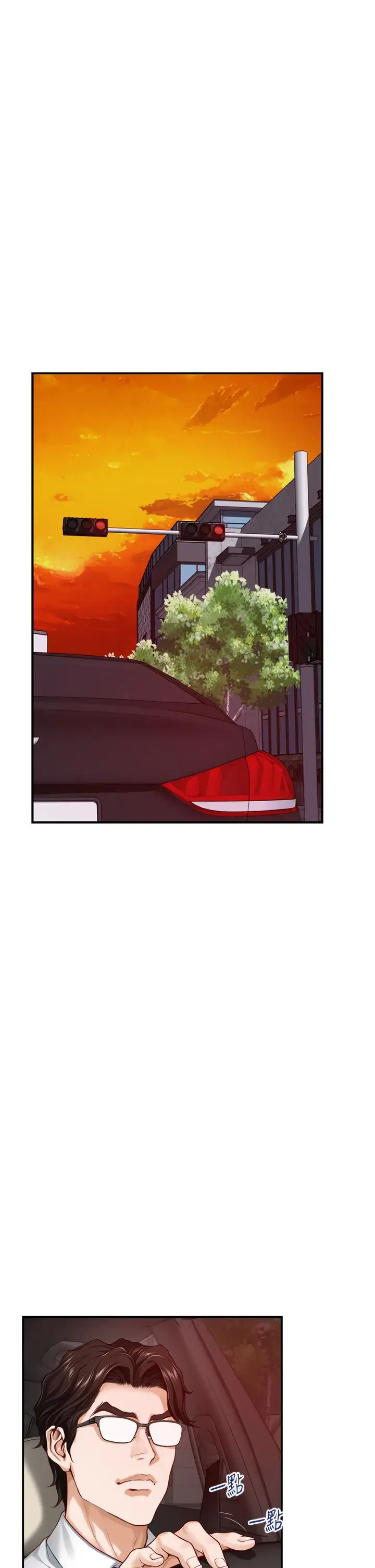 漫画《姊姊的房间》第34话第35张图