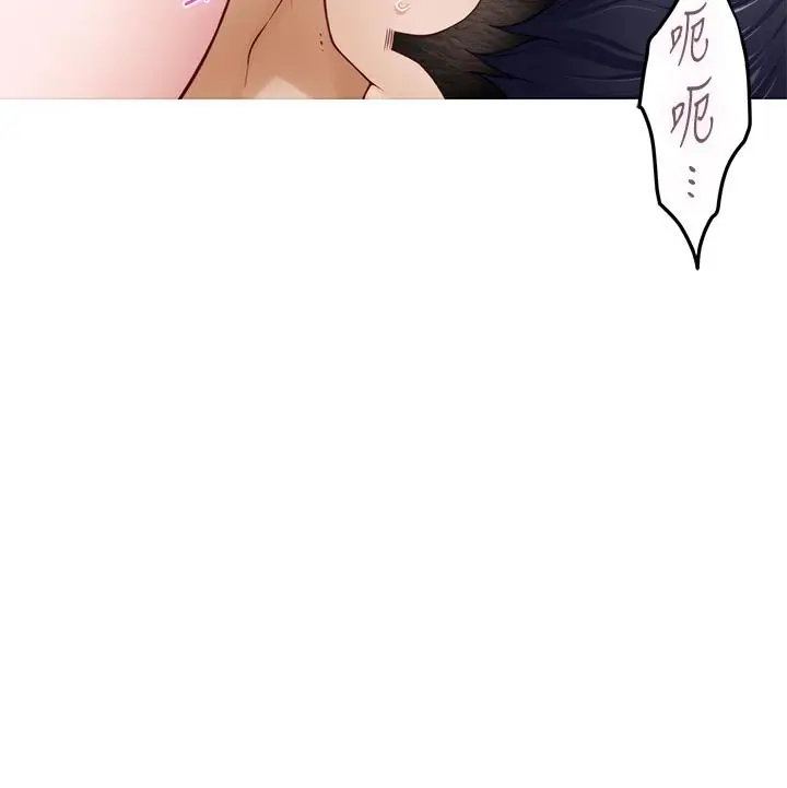 漫画《姊姊的房间》第35话第62张图
